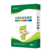 小儿咳嗽化痰贴痰多咳嗽咳喘贴儿童经常反复咳嗽宝宝长期咳嗽贴 4贴/盒(1盒体验装)