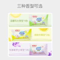 [授权专卖店]Pigeon贝亲婴儿洗衣皂香皂新生宝宝肥皂尿布皂8包