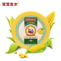 宝宝金水婴儿爽身粉140g儿童痱子粉宝宝玉米粉 不含滑石粉 带粉扑 [一盒装]