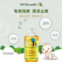 朋禾婴儿洋甘菊热痱水125ml 宝宝痱子水保质期到2024年实体发货