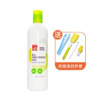 gb好孩子奶瓶清洗剂宝宝奶瓶清洗液玩具果蔬天然无毒婴儿清洗剂 [一瓶装]特供款400ml+清洗刷