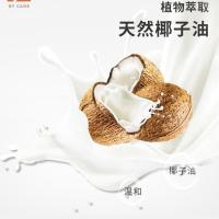 gb好孩子新生儿奶瓶果蔬玩具清洁剂400ml补充装袋装