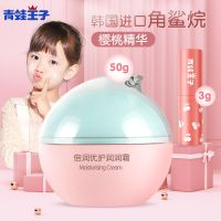 青蛙王子儿童面霜女宝宝擦脸公主霜润唇膏保湿滋润补水秋冬季护肤 50g+3g 倍润优护润肤霜+柔润护唇膏
