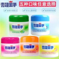 [整盒更实惠]青蛙王子儿童润肤霜宝宝面霜保湿补水霜 青蛙王子50克草莓 1瓶奘