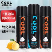 两大瓶吉列剃须泡沫软化胡须刮胡膏舒适男士剃须液刮胡子须泡啫喱[11月24日发完] [酷曼]230ml*3