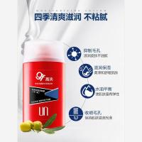 高夫乳液男士保湿润肤露中干中油补水保湿擦脸油男 #中性偏油肤质润肤露125ml