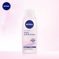 妮维雅爽肤水女学生补水美白祛斑保湿水乳液收缩毛孔润肤化妆水 美白爽肤水200ml+化妆棉