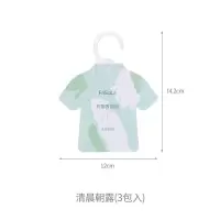 FaSoLa 衣柜香薰 香包持久清香除味空气芳香剂衣橱卧室衣物香氛包 清晨朝露(3包入)