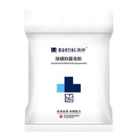 满婷除螨虫洗衣粉皂粉家用低泡易漂无磷配方洗衣粉皂粉批发 满婷508g皂粉