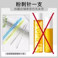 金盏花水乳套盒两件套保湿补水收缩毛孔爽肤水护肤品套装品牌学生 [不建议单拍]金盏花粉刺针1根
