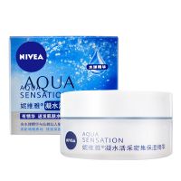 妮维雅凝水活采密集保湿精华露 凝水保湿凝露女士清爽乳液面霜 凝水密集保湿精华50ml