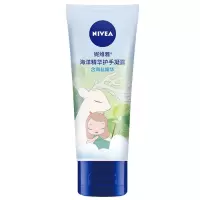 妮维雅身体乳保湿补水凝露改善干皮持久留香秋冬季润肤乳液护手霜 护手凝露50ml