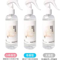 免洗除螨虫喷雾剂白桃家用床上防螨抑菌杀螨虫神器学生宿舍 [白桃味300ml]1瓶