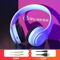 奇联B3无线蓝牙耳机头戴式游戏学生党华为OPPO苹果vivo手机通用 纯白色