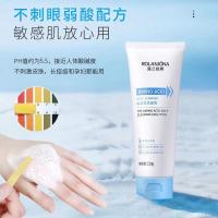 遇见香芬氨基酸洗面奶同款女男深层清洁去黑头官方敏感肌孕妇可用 120g