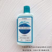 [官方]气味图书馆X大白兔奶糖女士香氛滋润身体乳补水保湿 大西洋身体乳295ml
