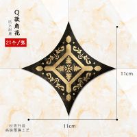 瓷砖美缝贴墙缝隙装饰自粘防水耐磨客厅地砖地面贴地板砖金箔线条 对角贴Q