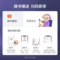 东奥2021注册税务师考试教材辅导书高频考点随身记轻松过关3法律