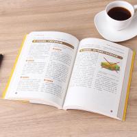 黄帝内经全解正版 皇帝内经全译文白话文版 中医养生保健书籍大全