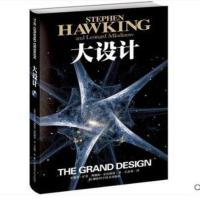 [可任选]时间简史 宇宙简史 大设计 人类简史 未来简史今日简史 大设计