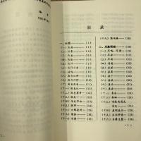 [症状鉴别治疗手册]白芷祛风燥寒通窍止痛嗅觉减退或消失治疗法