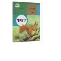 二手旧书人教版初中生物78七八年级上下册全套4本教科书教材 生物学八上