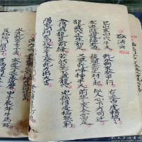 杨曾刘赖阴阳二宅总秘真诀 各山向开门 放水尺寸 吉凶 分金 砂法