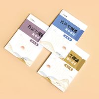 [作业帮]2022版语文高中现代文阅读古诗文阅读高考阅读专项训练 2022版[古诗文阅读]