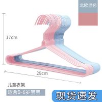 加粗衣架晾衣服架无痕防滑晒衣撑子成人儿童挂钩家用学生宿舍神器 儿童歀29cm+/[浅蓝] 10支啭