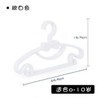儿童衣架婴儿套装衣挂童装店童装小孩彩色塑料儿童连体宝宝衣服撑 儿童蝴蝶结衣架[欧白色] 10支装