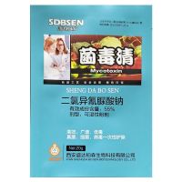二氯异氰尿酸纳广泛杀菌低毒安全蔬菜水果果树通用土壤消毒杀菌剂 每袋20g[3袋]