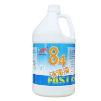 洁驰84消毒液高效除菌消毒水多功能家用衣物杀菌漂白剂大桶装 洁驰消毒液 1桶