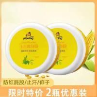 皮皮狗玉米爽身粉140g祛痱爽身清凉温和吸汗防痱舒爽儿童宝宝夏季 [实惠装]二盒