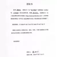 [授权]桂花香水女士淡香水持久男女学生款自然添加桂花香水