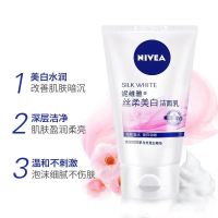 妮维雅洗面奶深层清洁净白控油祛痘毛孔温和补水保湿去黑头洁面乳 丝柔美白 洁面乳 100g