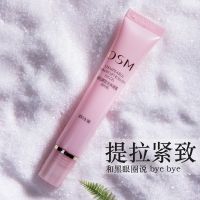 欧诗漫眼霜淡脂肪粒细纹淡眼部黑眼圈鱼尾纹熬夜走珠眼霜男女 15ml走珠眼霜// 正品保证+新鲜日期+保证*