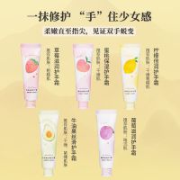 MINISO名创优品3支150g护手霜女便携小巧随身滋润保湿补水冬季 (草莓+牛油果+葡萄)30g/支