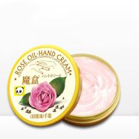 [保证]魔盒玫瑰护手霜滋润保湿补水男女士秋冬季预防冻干裂 [单盒装]玫瑰护手霜