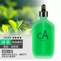 绿茶香水车载补充液茶香香薰精油绿茶味男女士小清新车内持久淡香 绿茶大容量120ML无挂件