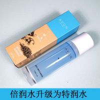 雅芳滢泽高保湿润养水150ml补水柔肤水保湿锁水收毛孔男女爽肤水 倍润水升级为特润水