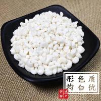 广西忻城珍珠糯玉米头甜糯玉米粒玉米碴子白糯玉米渣新鲜玉米煲粥 中颗白糯玉米1斤