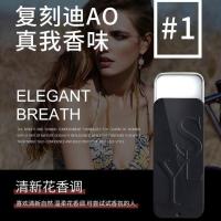 男女士香水持久淡香桂花薰衣草玫瑰味香水固体香膏学生日礼物 #1真wo香味15g