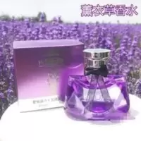 约香紫庄园香水,薰衣草 约香紫庄园香水,薰衣草