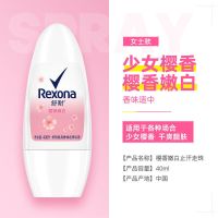 联合利华舒走珠液耐香体吸汗净透亮肤烟酰胺提亮腋下肌肤止汗40ml 女士樱香嫩白40ml走珠