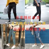 裤子男宽松百搭潮流韩版九分直筒裤破洞牛仔裤男夏季薄款乞丐男裤 随机全店牛仔裤一件C(不备注) S[收藏优先发货]