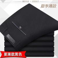 秋冬季中年男士休闲裤厚款直筒裤宽松长裤中老年男裤加绒爸爸裤子 夏薄款[单件装]黑色 29码[二尺二寸腰围]