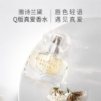 雅诗兰黛真爱香水女士淡香中小样旅行装4毫升 花香调清新淡雅香水 真爱香水4毫升(带喷头)