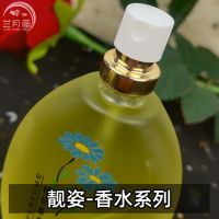 靓姿桂花香水玫瑰茉莉花香调持久留香淡香法国风情香体喷雾女 桂花香水50ml*1瓶装