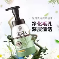 曼秀雷敦洗面奶去黑头收缩毛孔去角质洁面乳清洁补水保湿洁面泡沫 控油清爽洁面泡沫160ml