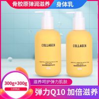 2瓶300g屈臣氏护手霜组合骨胶原弹润滋养紧致Q10保湿补水滋润手油 20款2瓶300g弹润滋养身体乳